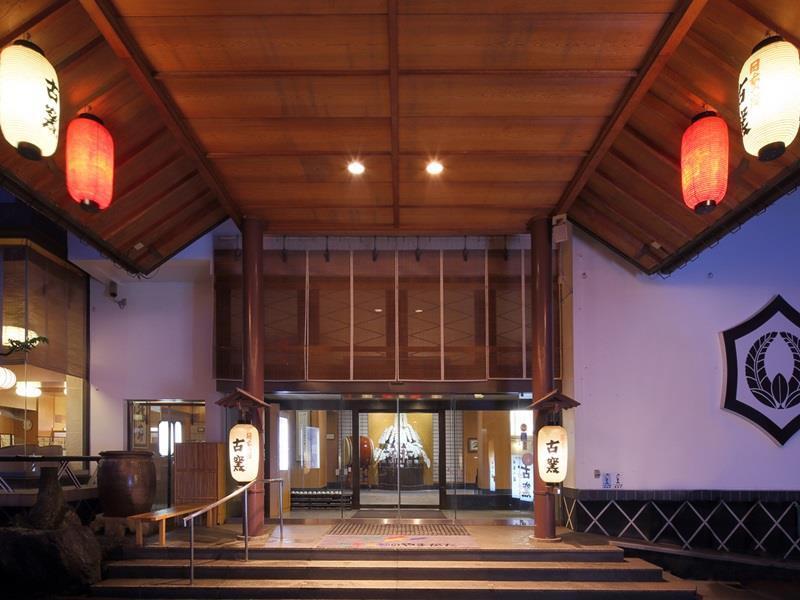 Hotel Koyo Kaminoyama Exteriér fotografie